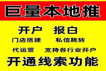 百度包年竞价实战：行业领先企业的推广策略